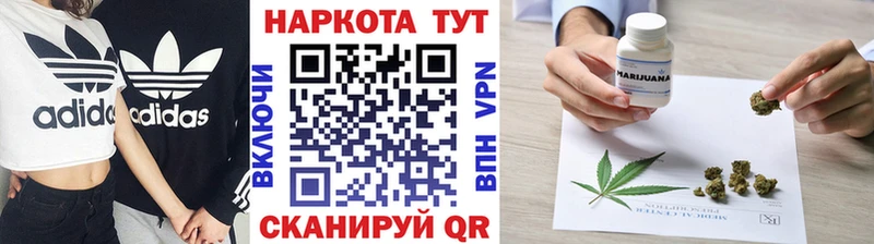 Где найти наркотики Заводоуковск МАРИХУАНА Галлюциногенные грибы ГАШ АМФЕТАМИН Меф мяу мяу СК