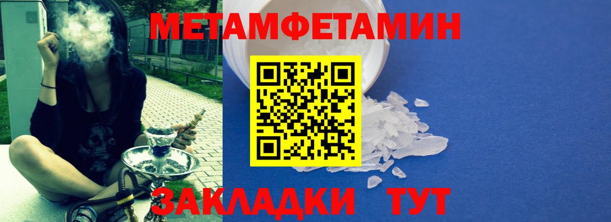 Amphetamine Premium  Amphetamine  Заводоуковск  Вход с VPN 