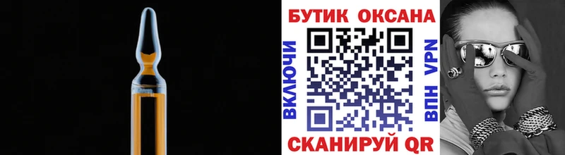 Бутират жидкий экстази  продажа наркотиков  Заводоуковск 