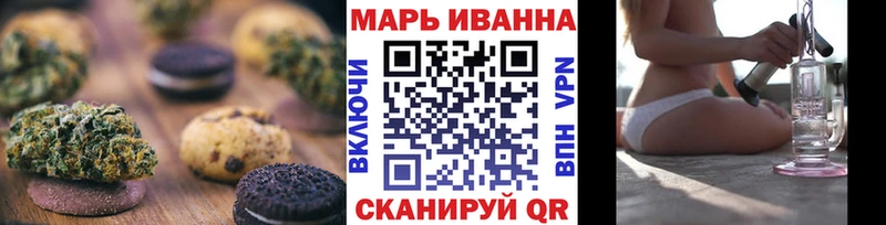 Еда ТГК конопля  продажа наркотиков  Заводоуковск 