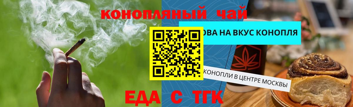 Гашиш  Вход с VPN  Канабис  КОКАИН  Где продают наркотики?  Заводоуковск  МЕФ кристаллы 