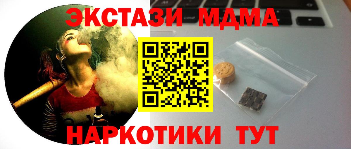 Ecstasy диски Заводоуковск