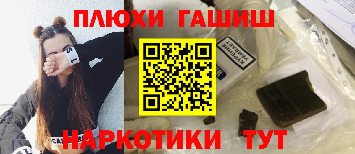 ГАШИШ Ice-O-Lator Заводоуковск