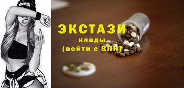 соль ск Абаза