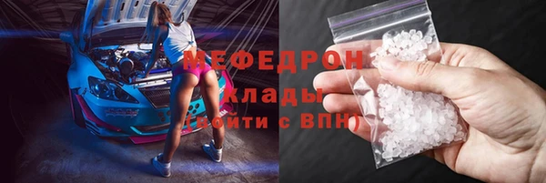 МДМА Абинск