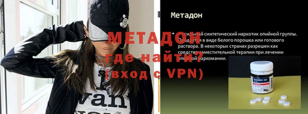 метадон Алексеевка