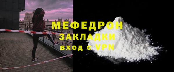 соль ск Абаза