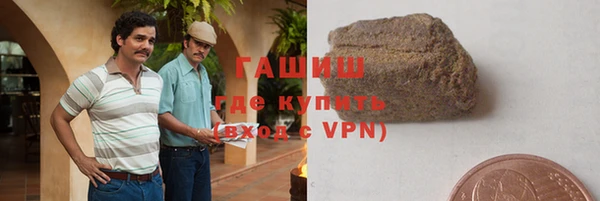 МДМА Абинск