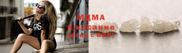 соль ск Абаза