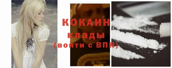мяу мяу мука Абдулино