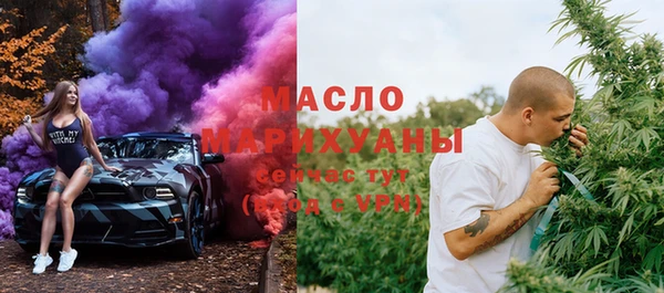 мяу мяу мука Абдулино
