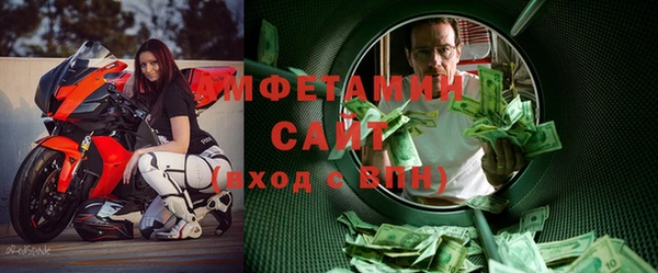 соль ск Абаза