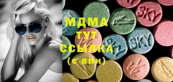 МДМА Абинск