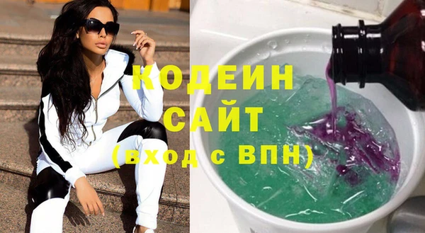 соль ск Абаза