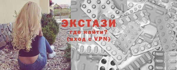 МДМА Абинск