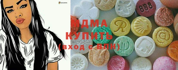 МДМА Абинск