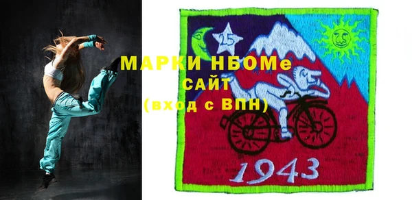 соль ск Абаза