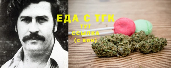 МДМА Абинск