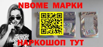 спайс Краснознаменск