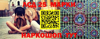 спайс Краснознаменск