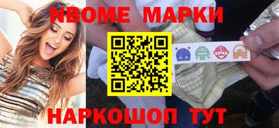 спайс Краснознаменск