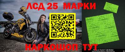 спайс Краснознаменск