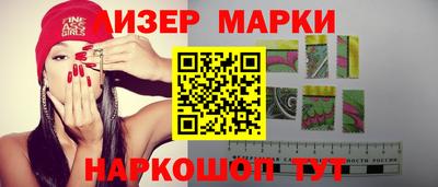 PSILOCYBIN Краснокаменск