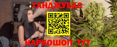 спайс Краснознаменск