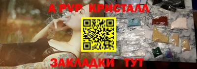 PSILOCYBIN Краснокаменск
