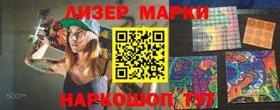 PSILOCYBIN Краснокаменск