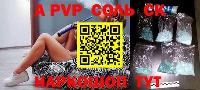 2c-b Краснодар