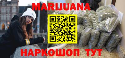 спайс Краснознаменск