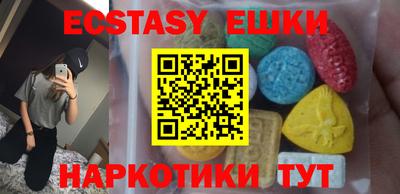PSILOCYBIN Краснокаменск