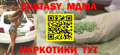 2c-b Краснодар