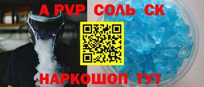 2c-b Краснодар