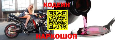 спайс Краснознаменск