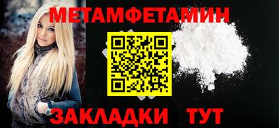 спайс Краснознаменск