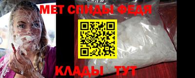 спайс Краснознаменск