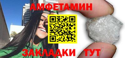 спайс Краснознаменск