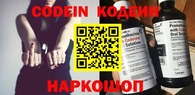 спайс Краснознаменск
