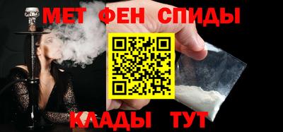 спайс Краснознаменск