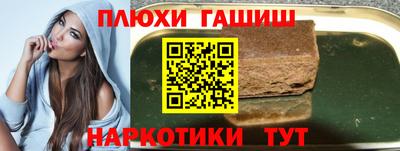 спайс Краснознаменск