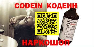 2c-b Краснодар