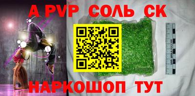2c-b Краснодар