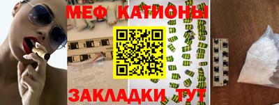 спайс Краснознаменск
