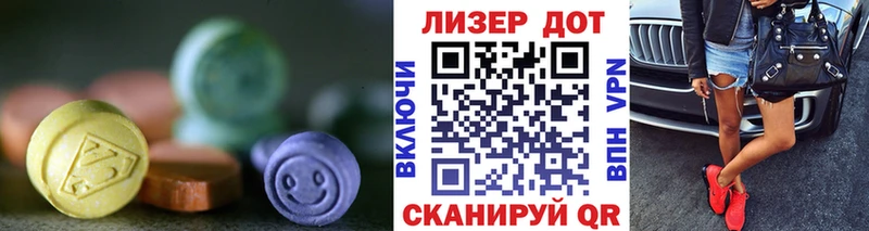 LSD-25 экстази ecstasy где продают Заводоуковск