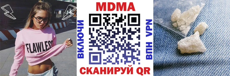 MDMA Molly  Заводоуковск 