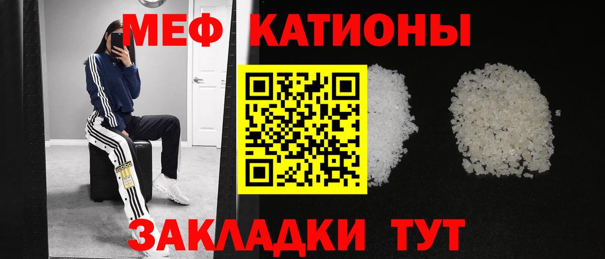 Мефедрон мяу мяу  Меф кристаллы  Меф  Вход с VPN  Заводоуковск 