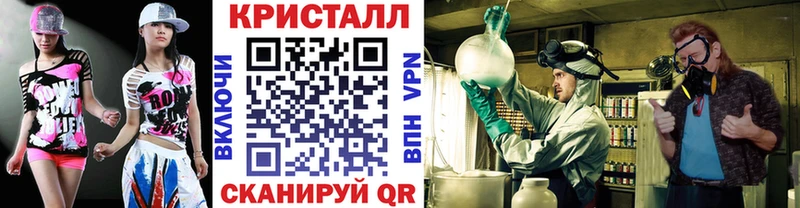 цена наркотик  Заводоуковск  Метамфетамин винт 