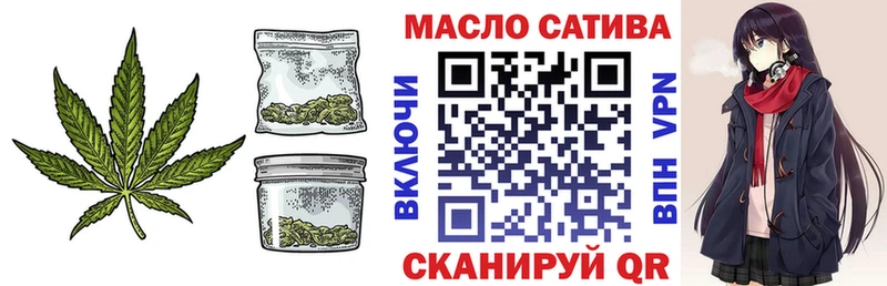Дистиллят ТГК THC oil  Заводоуковск 
